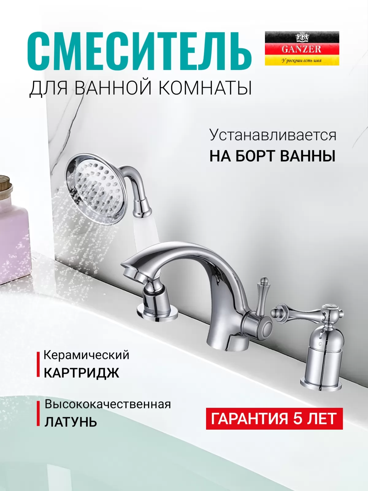 Картин товара
