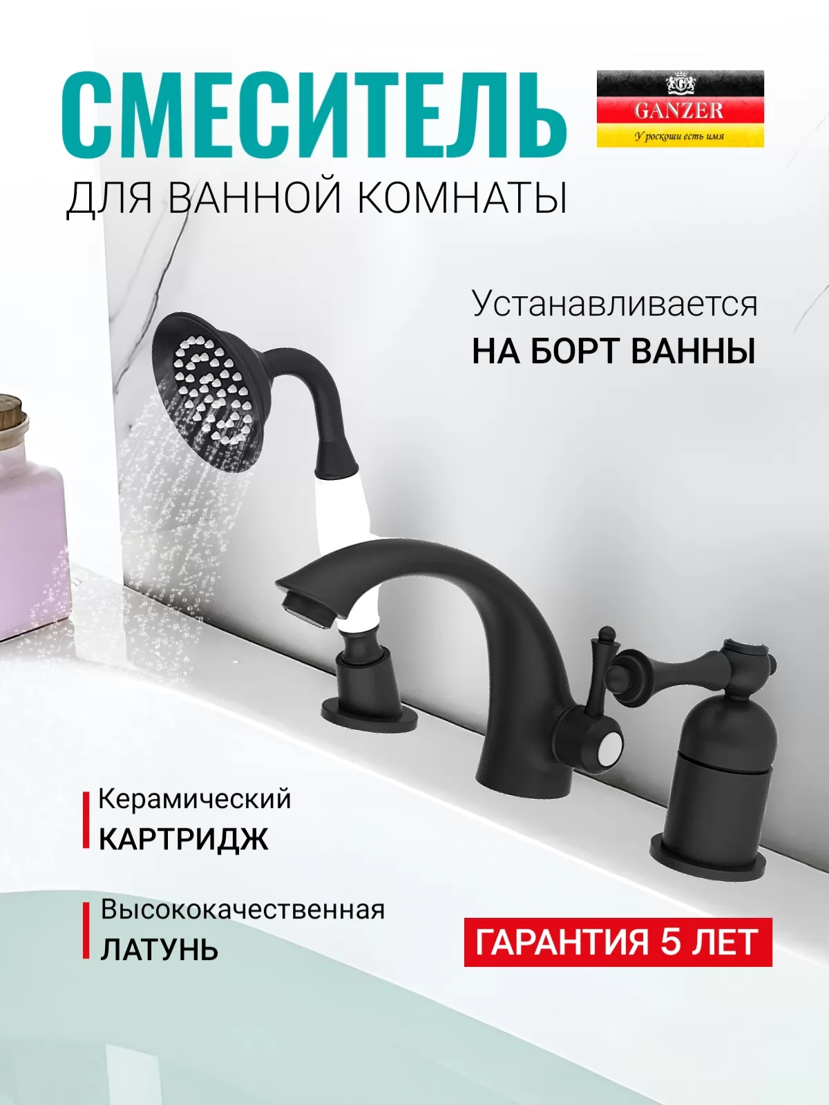 Картин товара