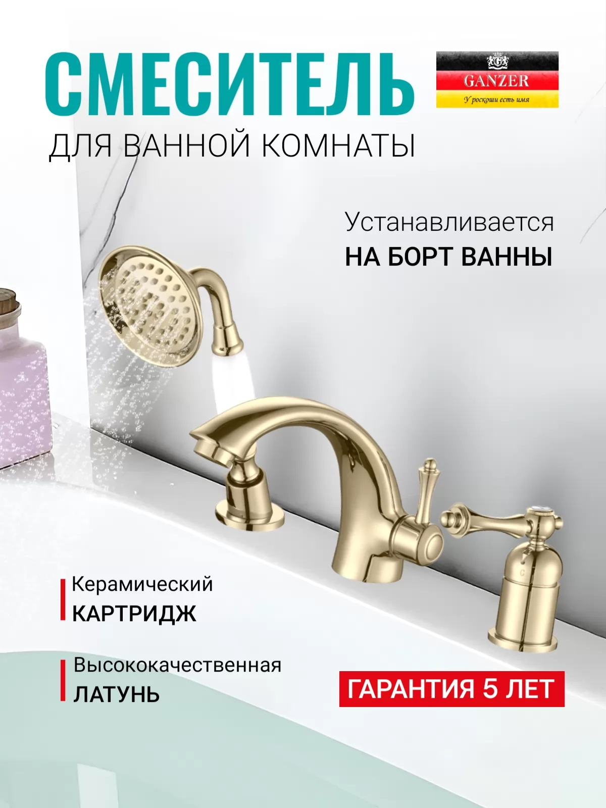 Картин товара