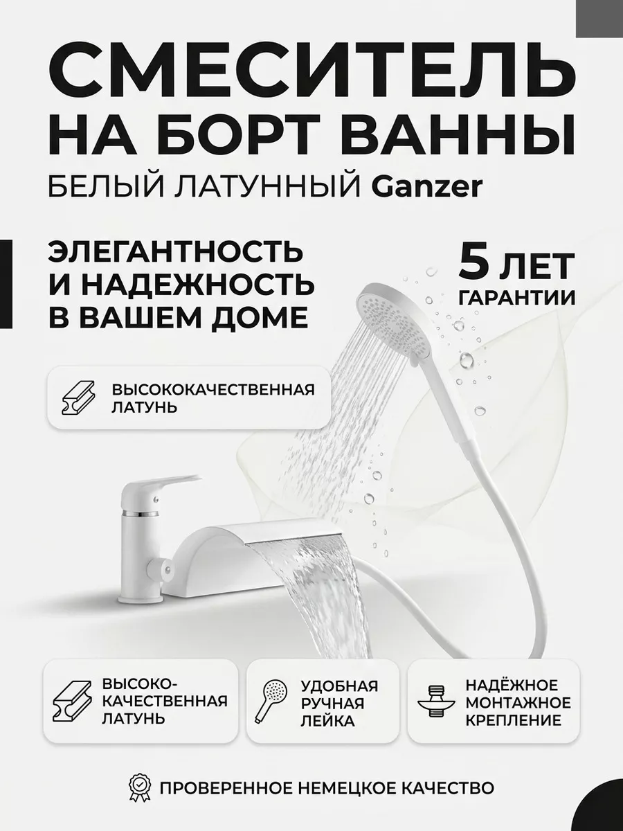 Картинка товара
