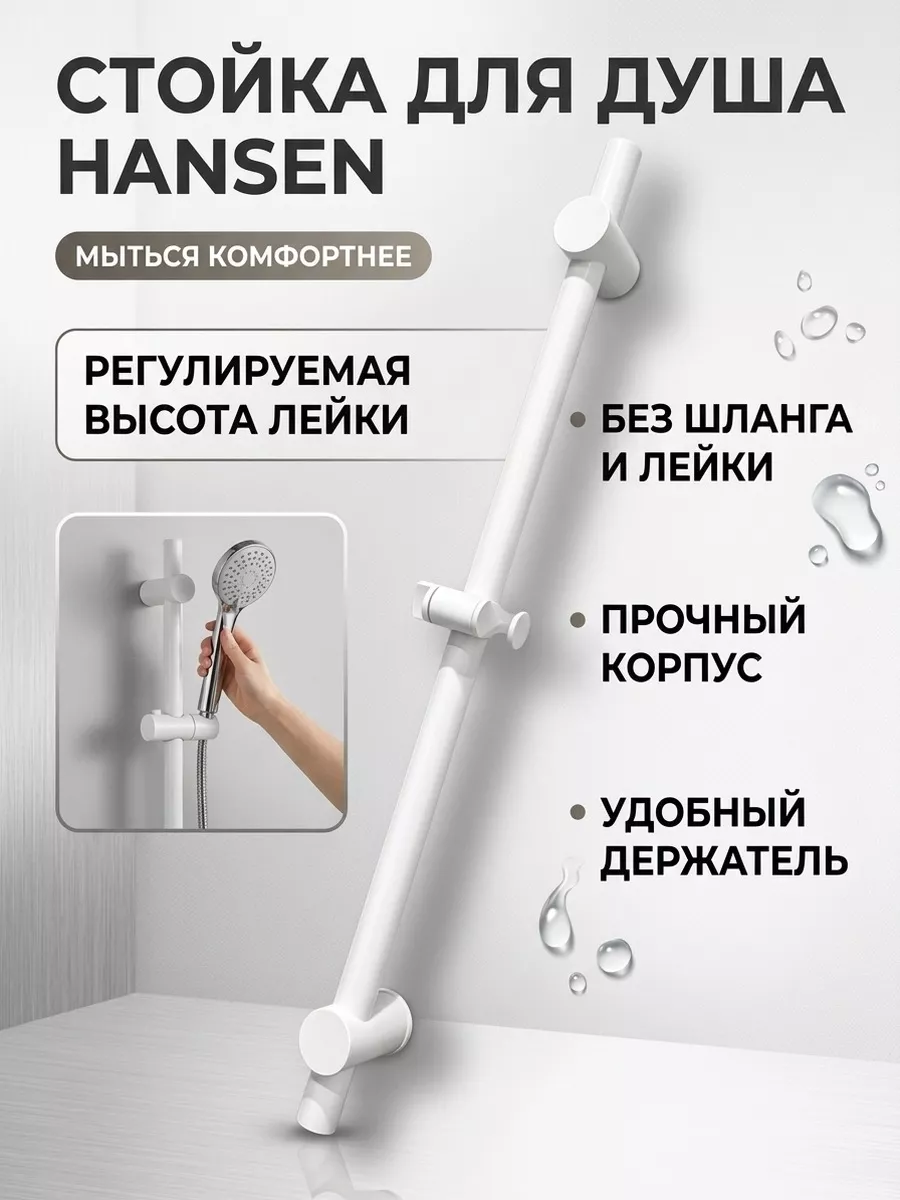 Картинка товара