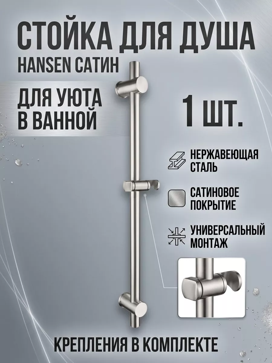 Картинка товара