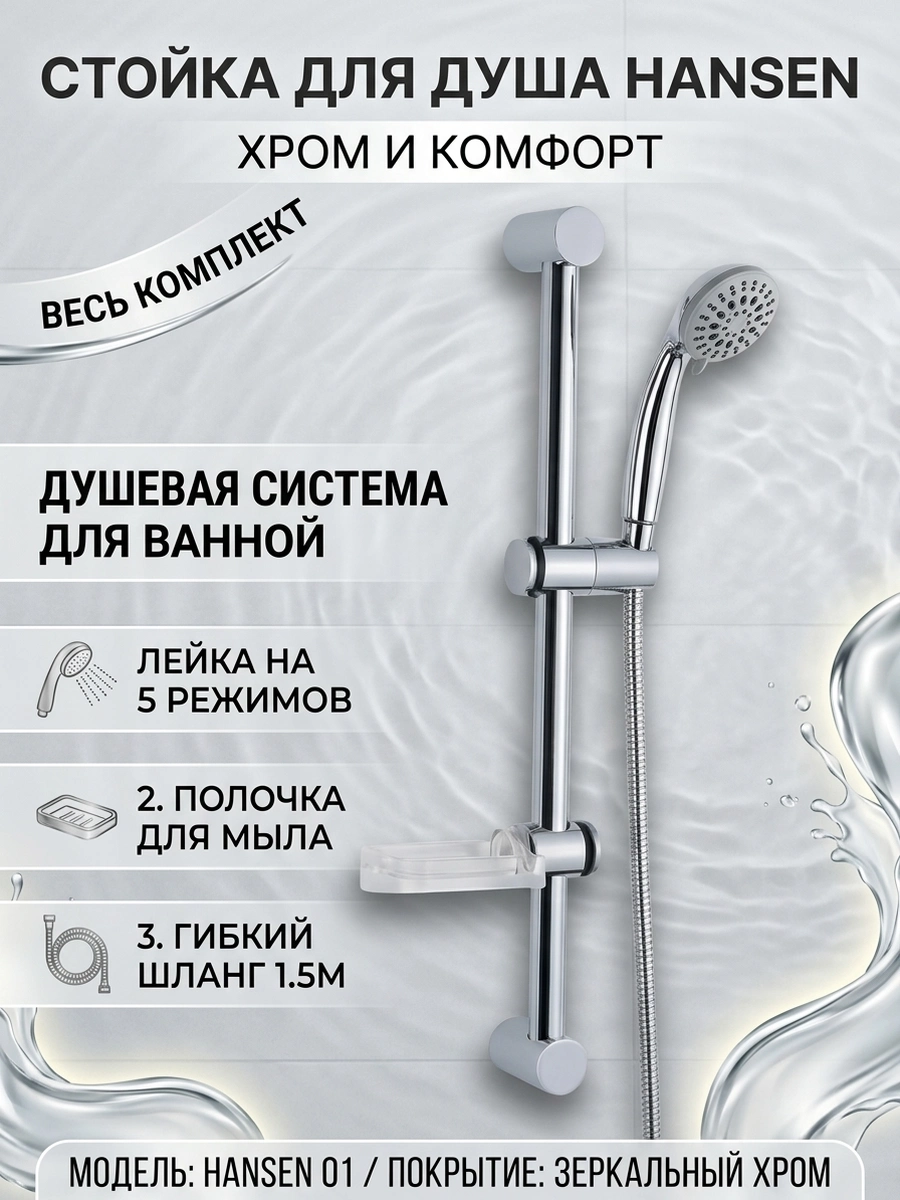 Картинка товара