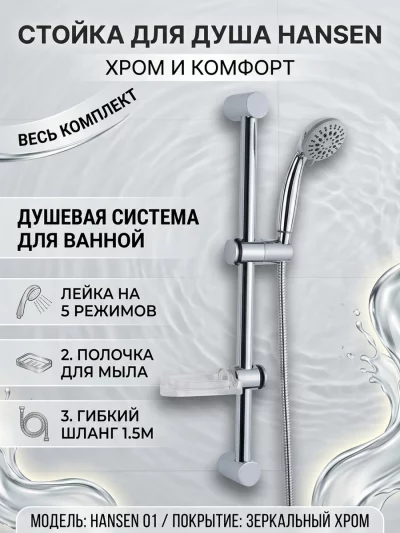 Фото товара
