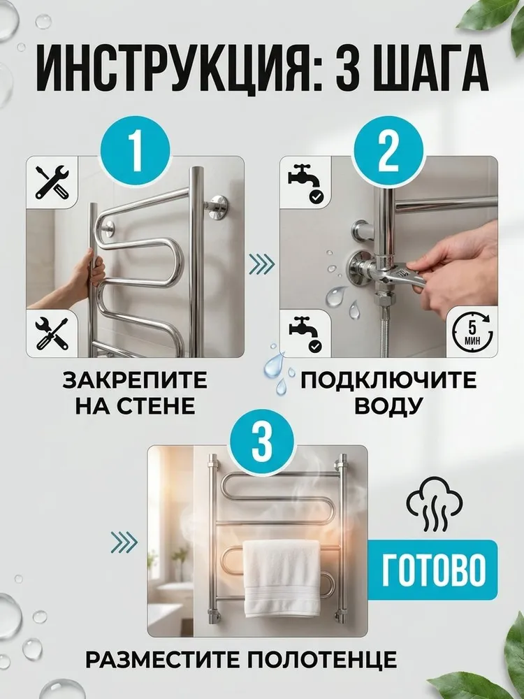 Картинка товара