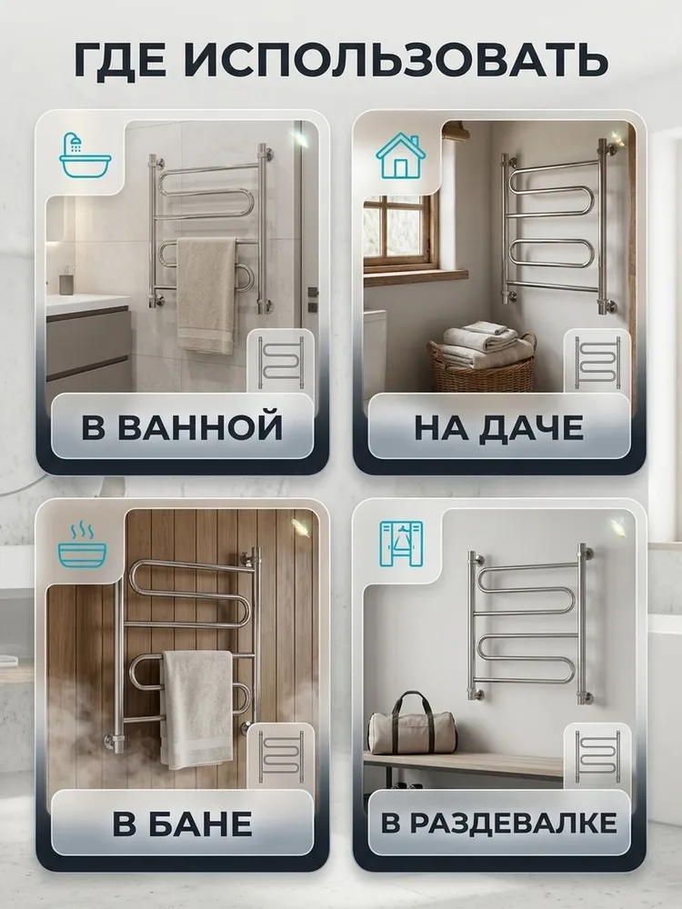 Картинка товара
