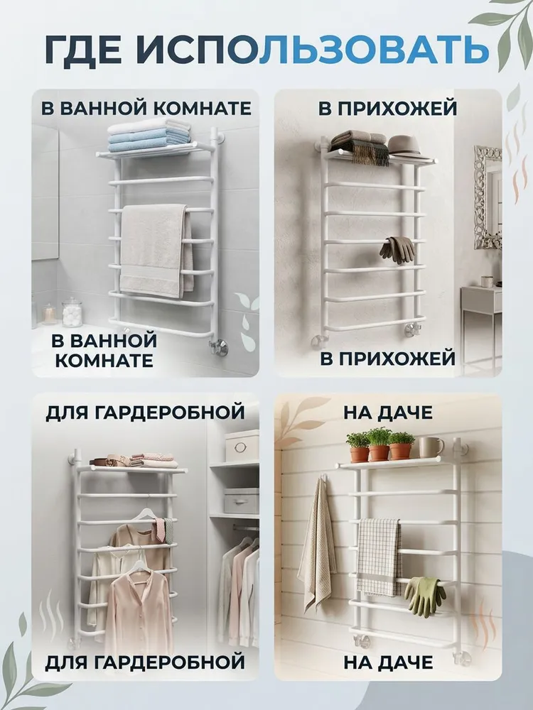 Картинка товара