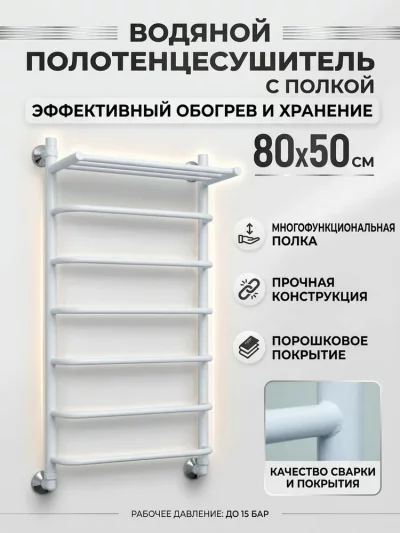 Фото товара