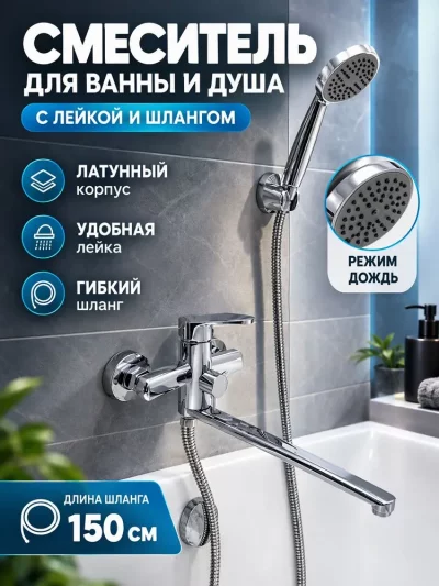 Фото товара