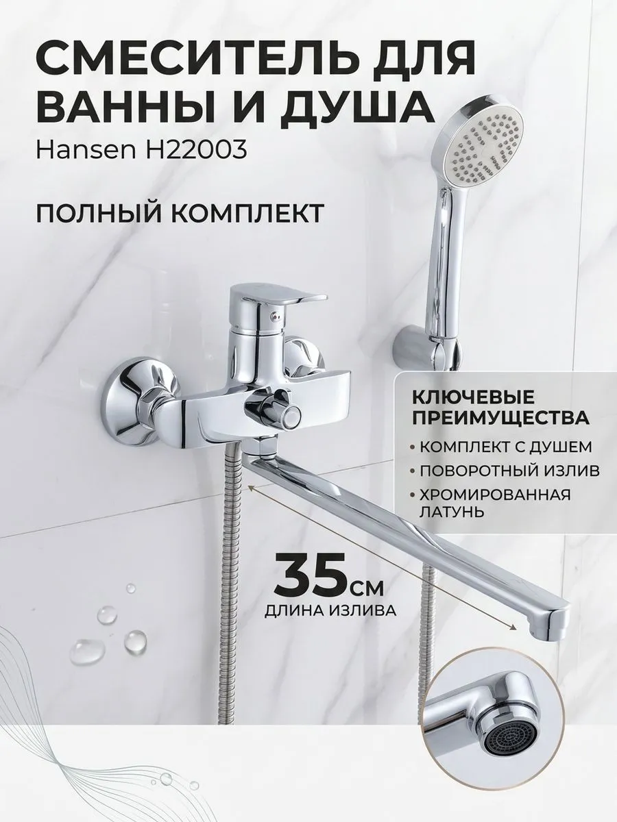 Картинка товара