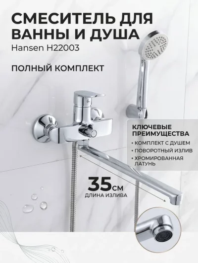 Фото товара