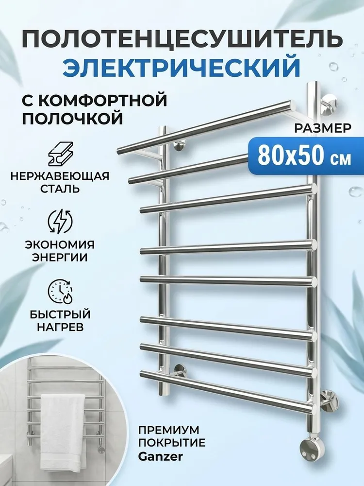 Картинка товара