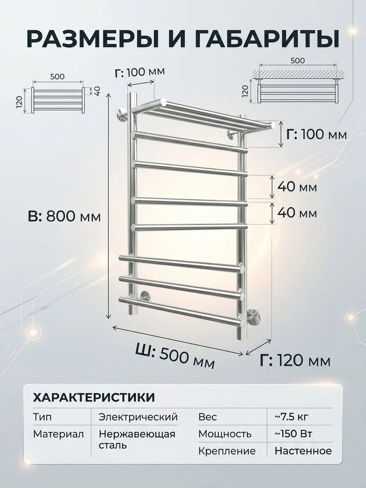 Картинка товара
