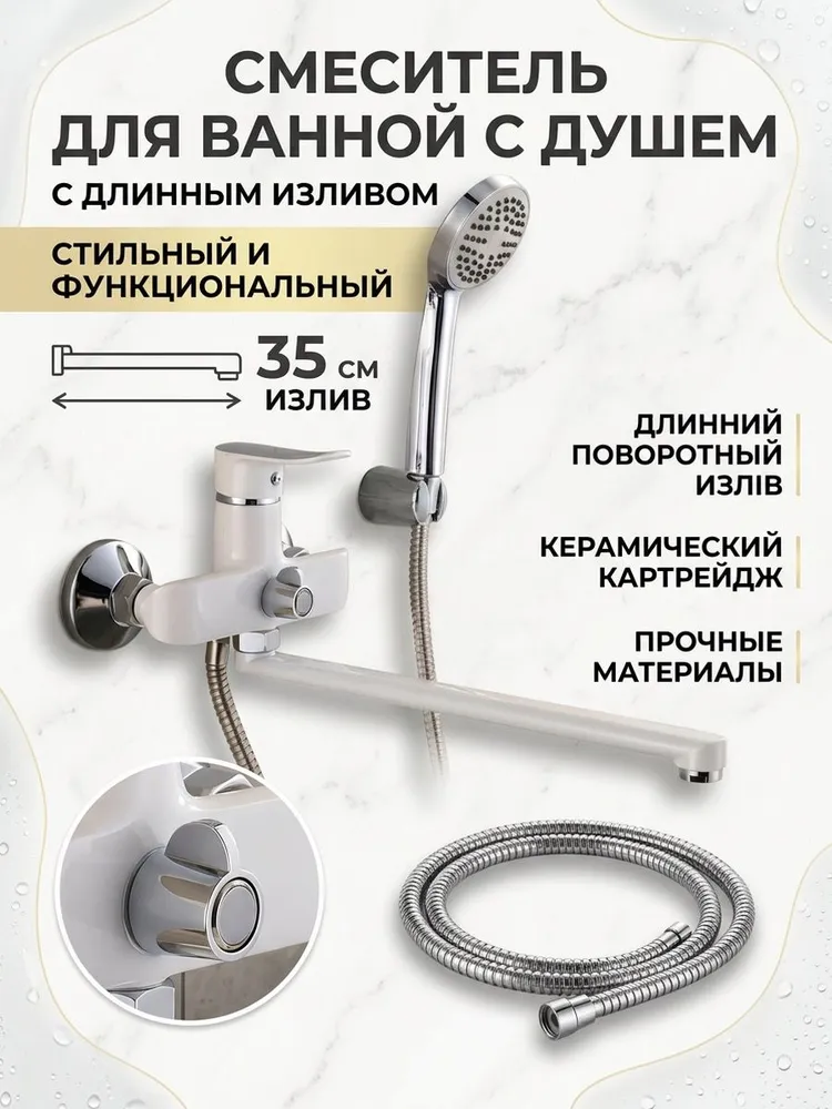 Картинка товара