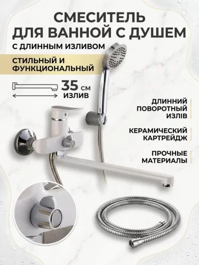 Фото товара