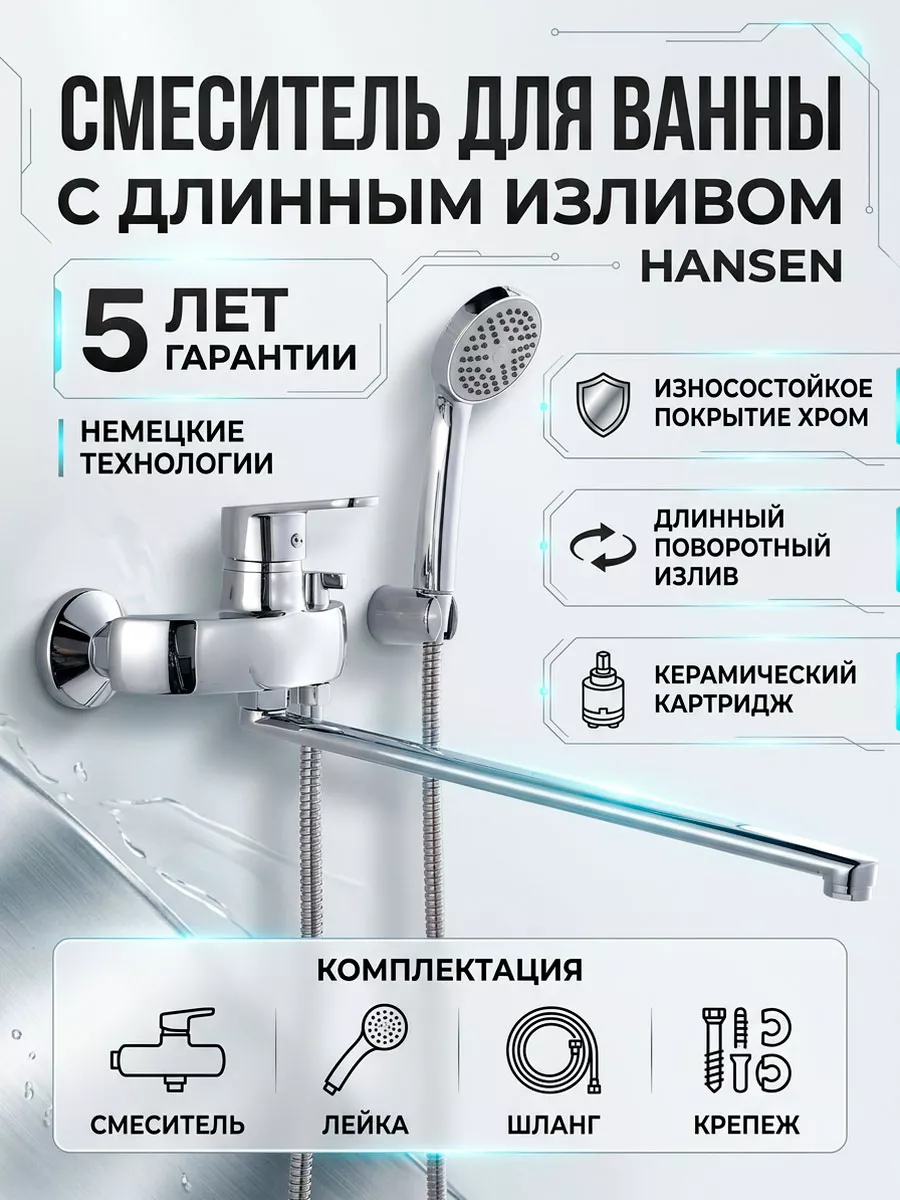 Картинка товара