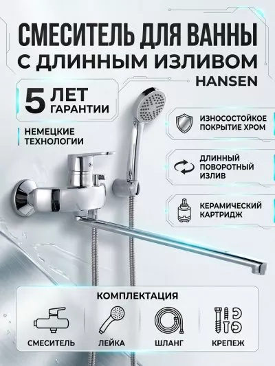Фото товара