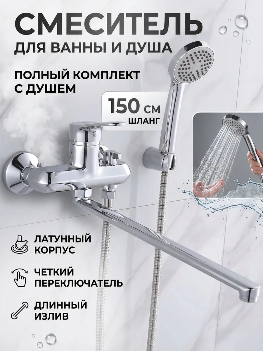 Картинка товара