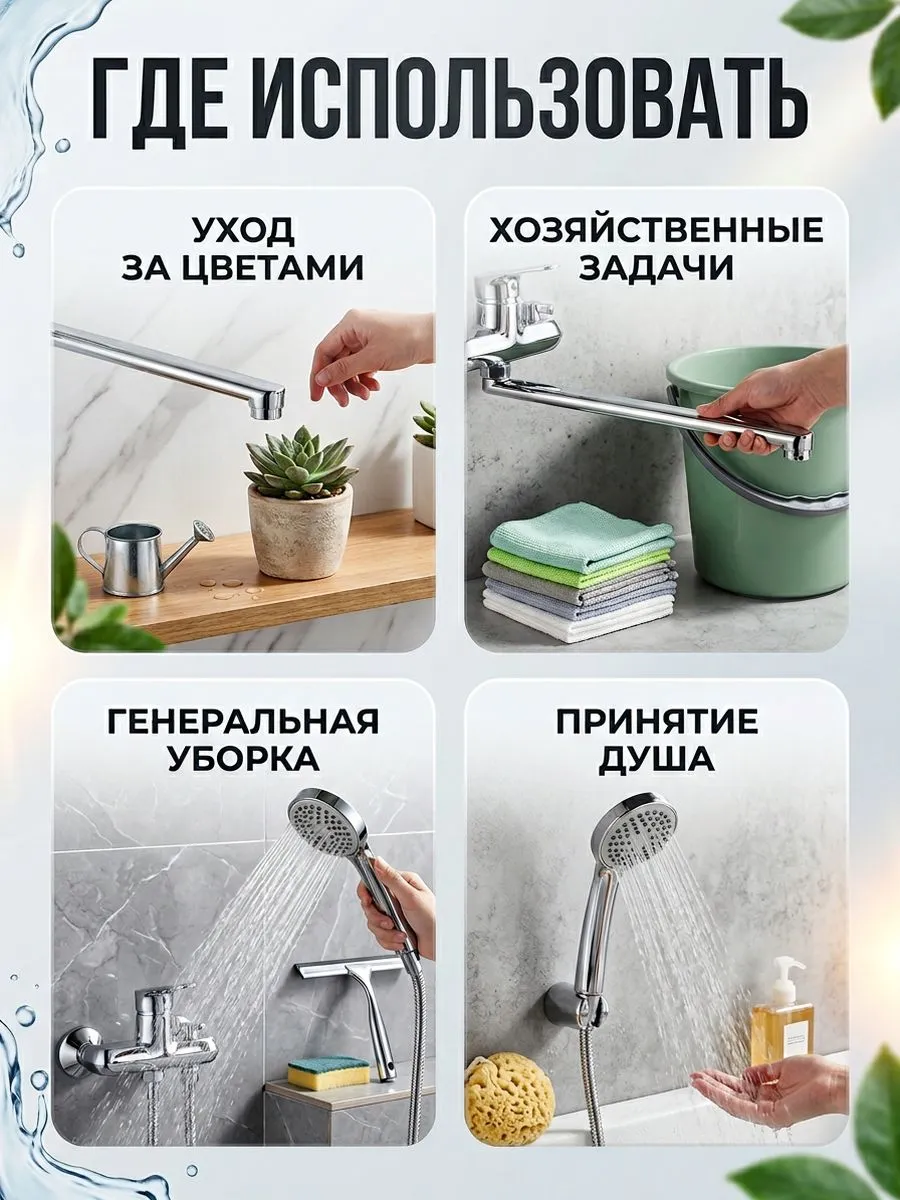 Картинка товара