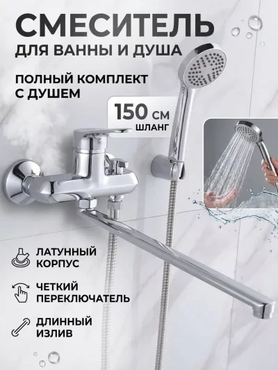 Фото товара