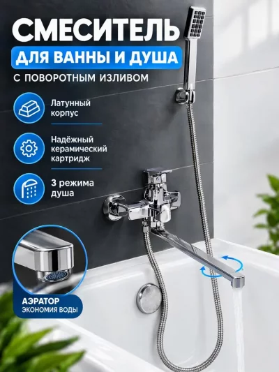 Фото товара
