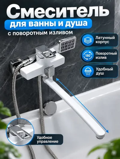 Фото товара