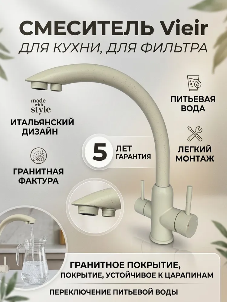 Картинка товара