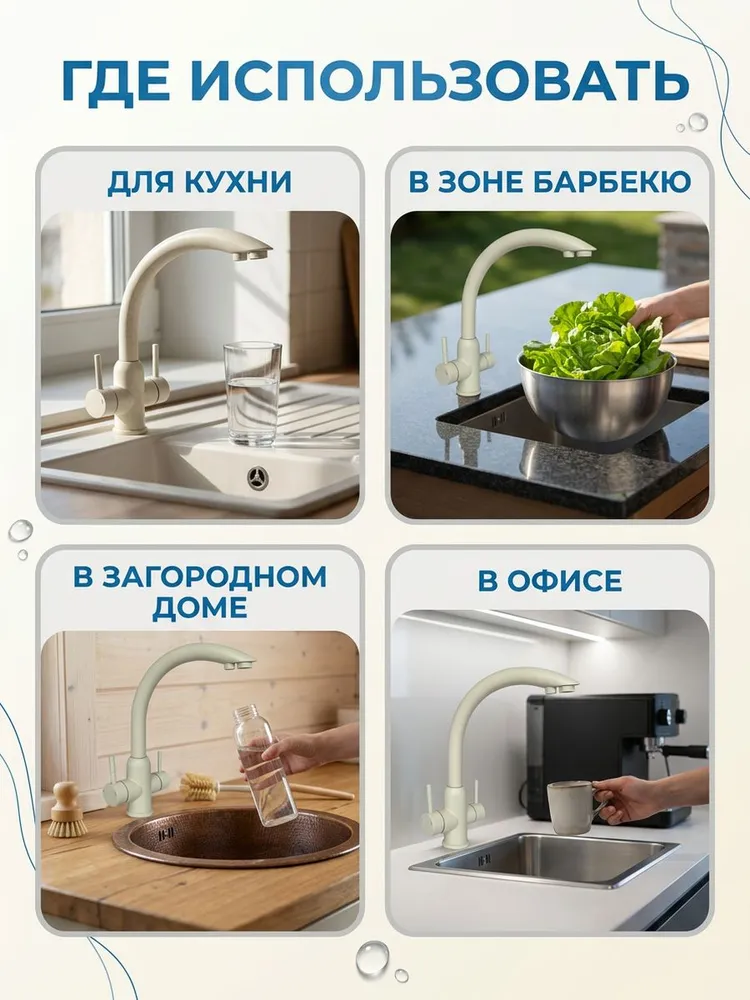 Картинка товара
