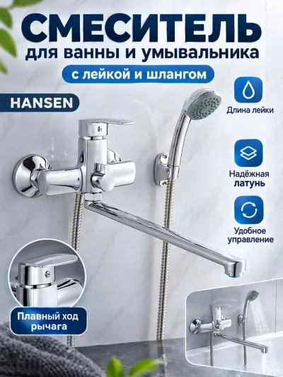 Фото товара