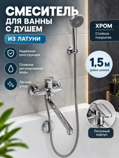 Фото товара