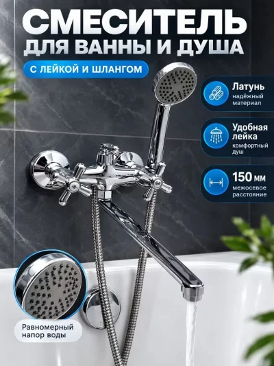 Фото товара