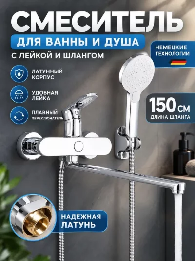 Фото товара