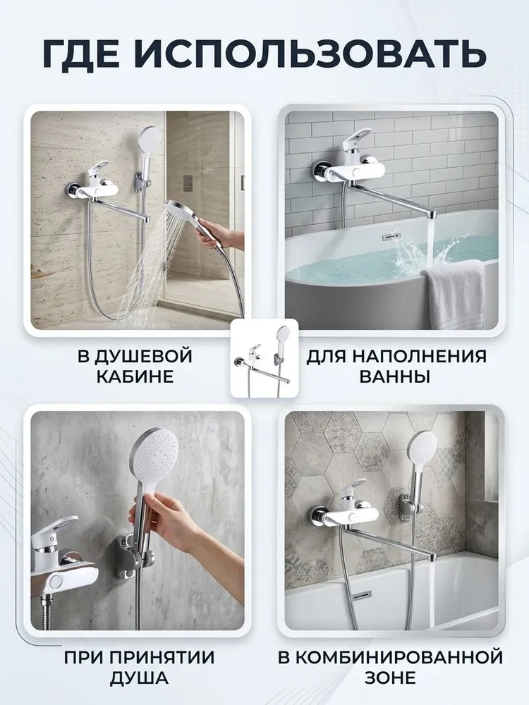 Смеситель для ванны Hansen HL22016-F — фото 5