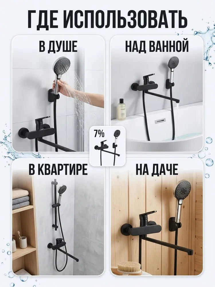 Смеситель для ванны Hansen HL22016-C — фото 5