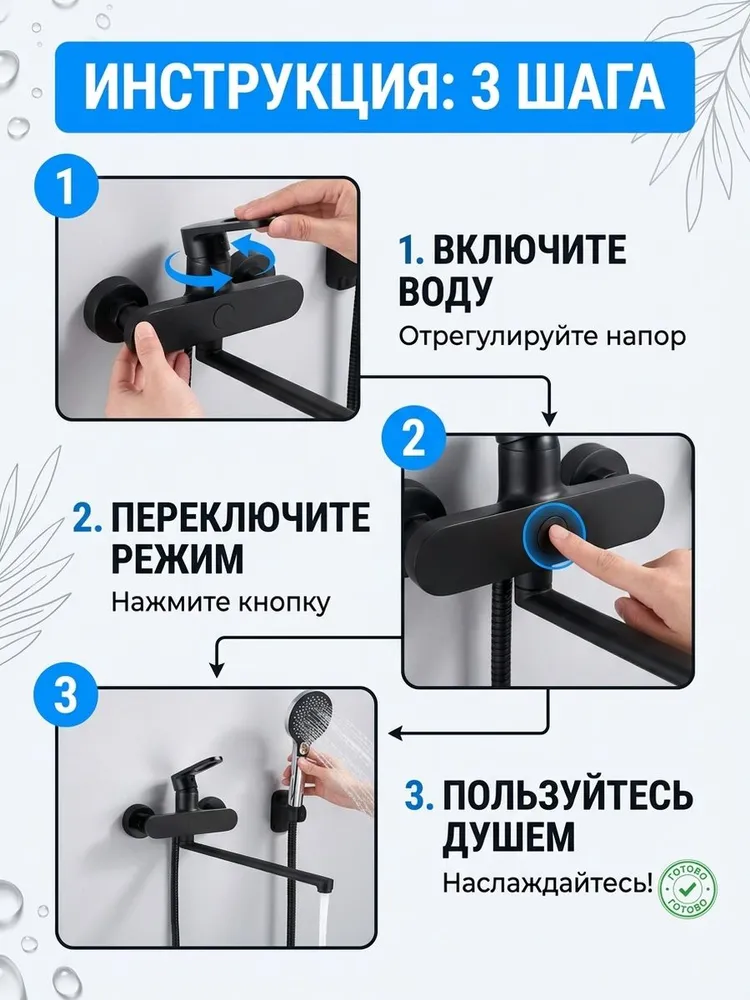 Смеситель для ванны Hansen HL22016-C — фото 6