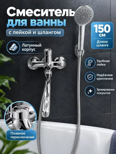 Фото товара