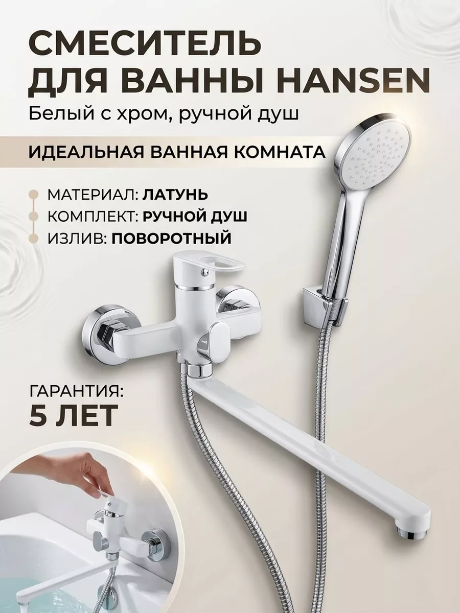 Картинка товара