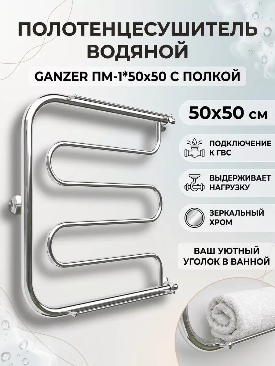 Картинка товара