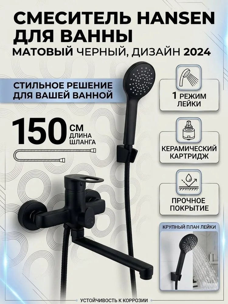 Картинка товара