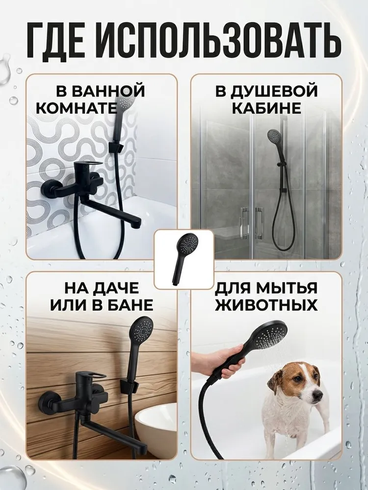 Картинка товара