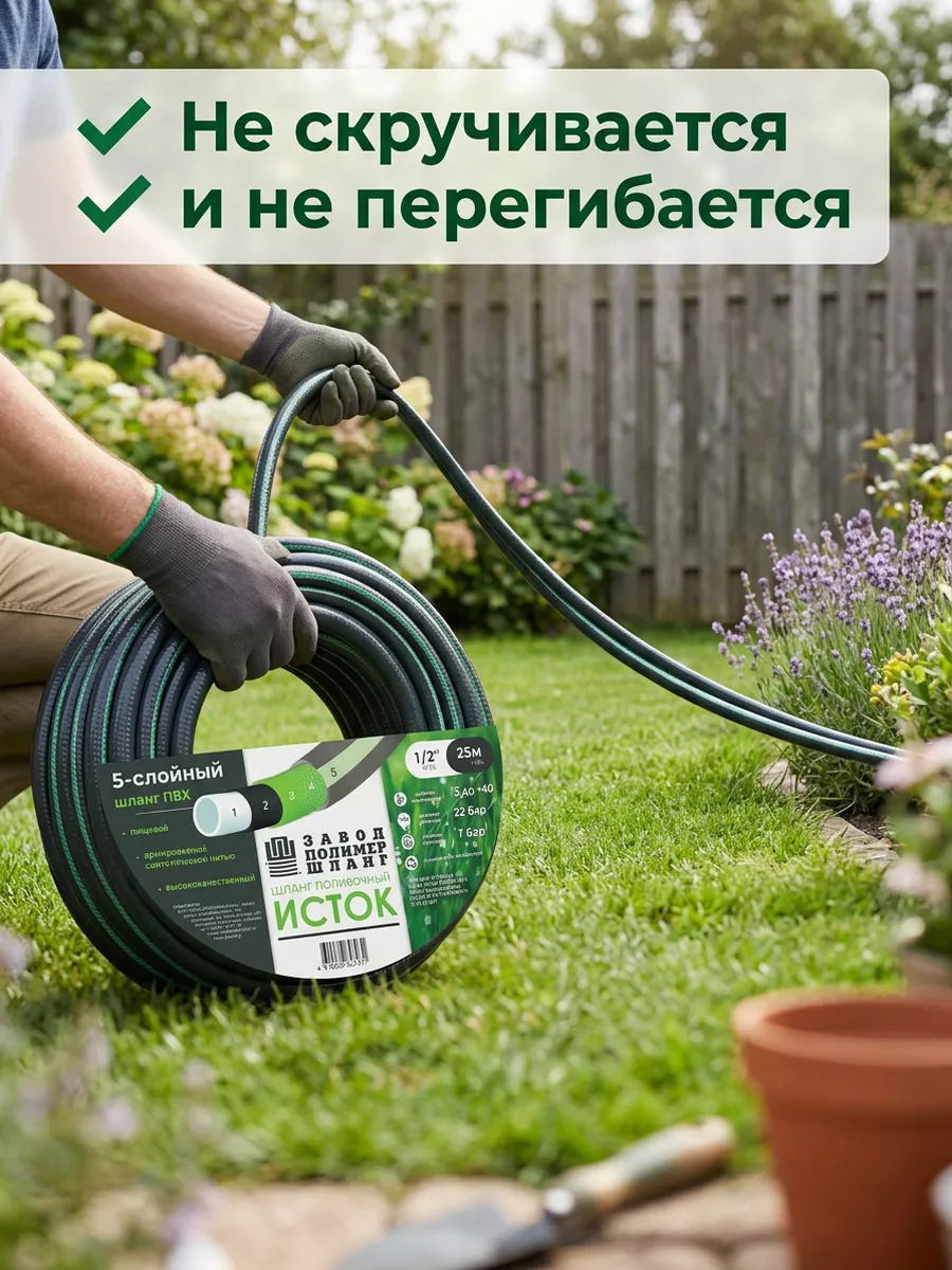 Картинка товара
