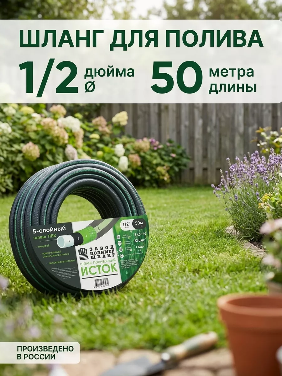 Картинка товара