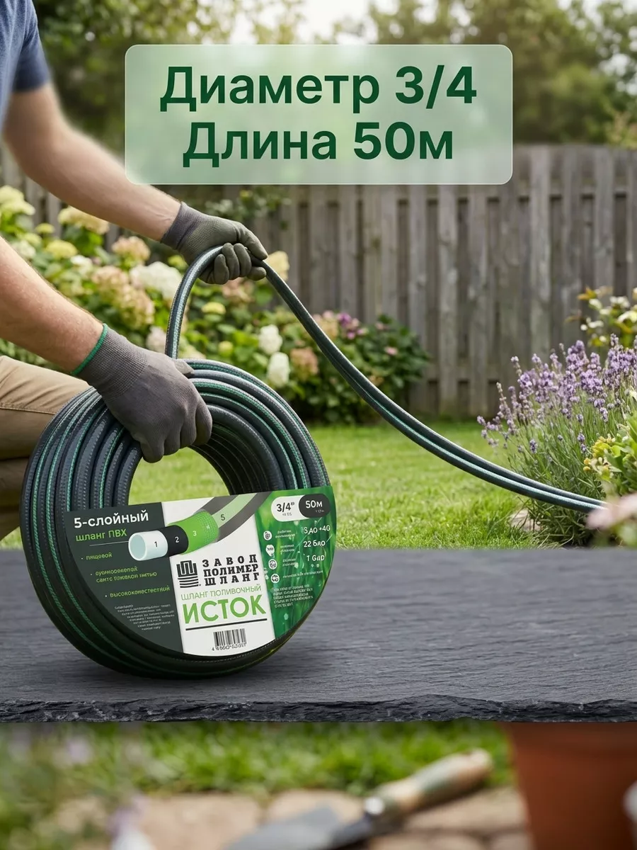 Картинка товара