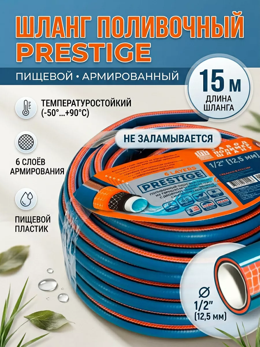 Картинка товара