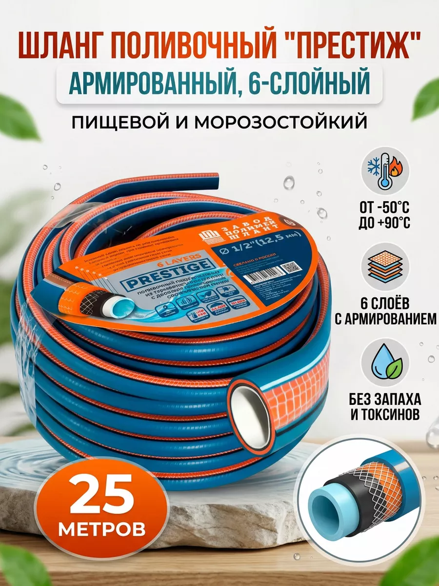 Картинка товара