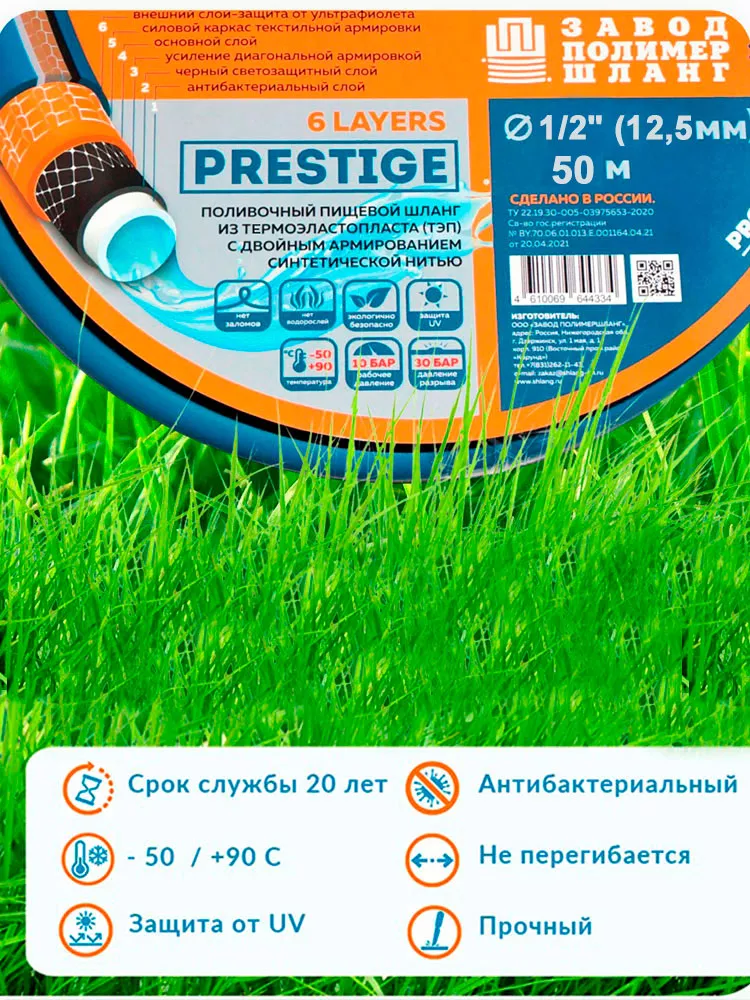 Картин товара