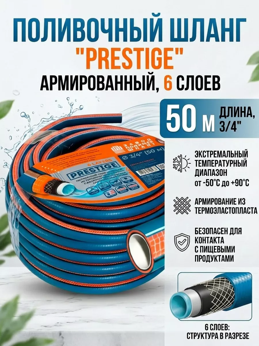 Картинка товара