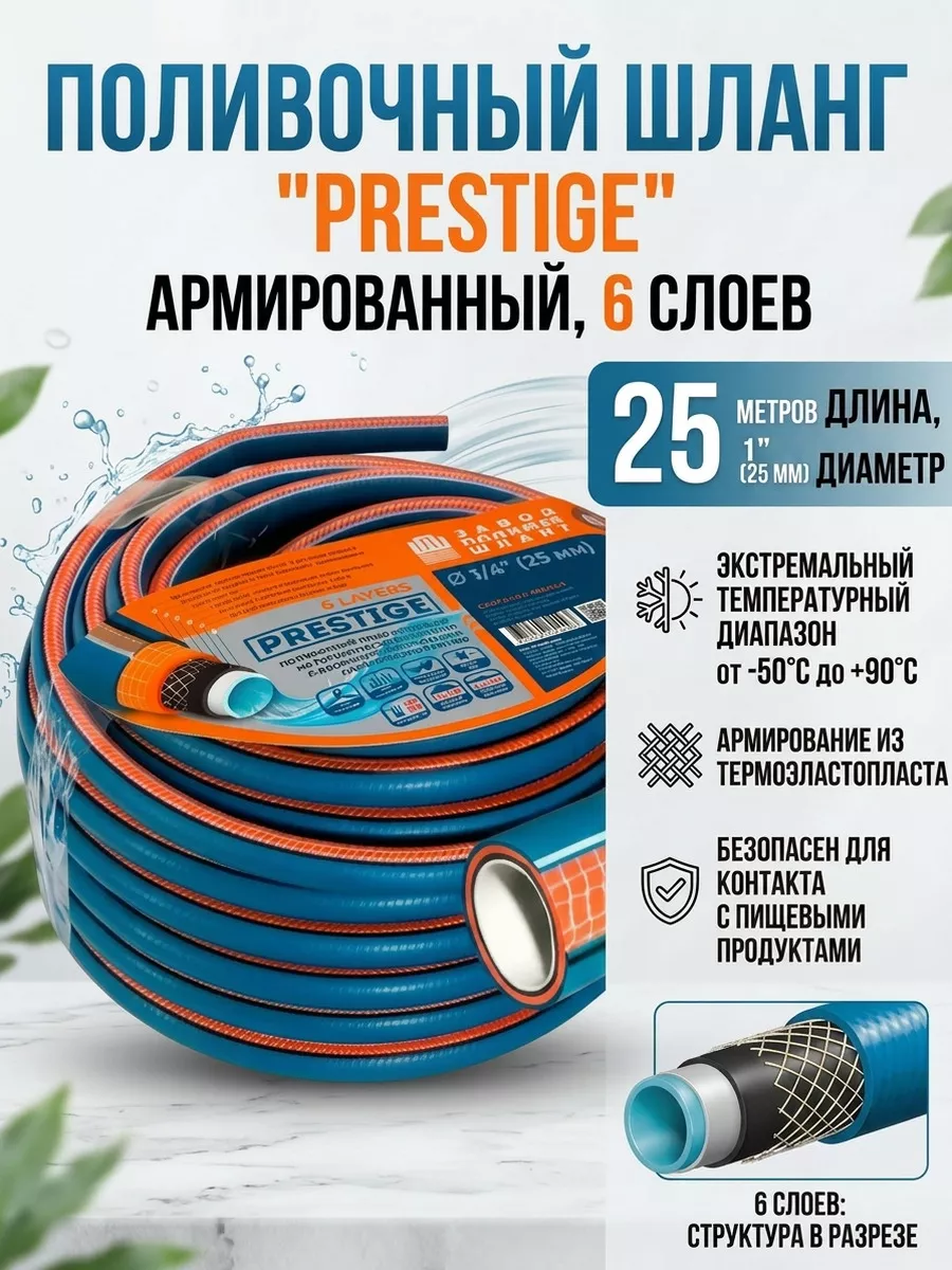 Картинка товара