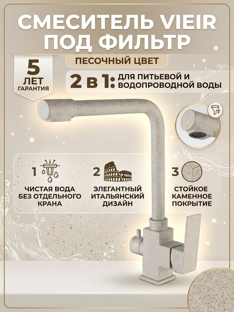 Картинка товара