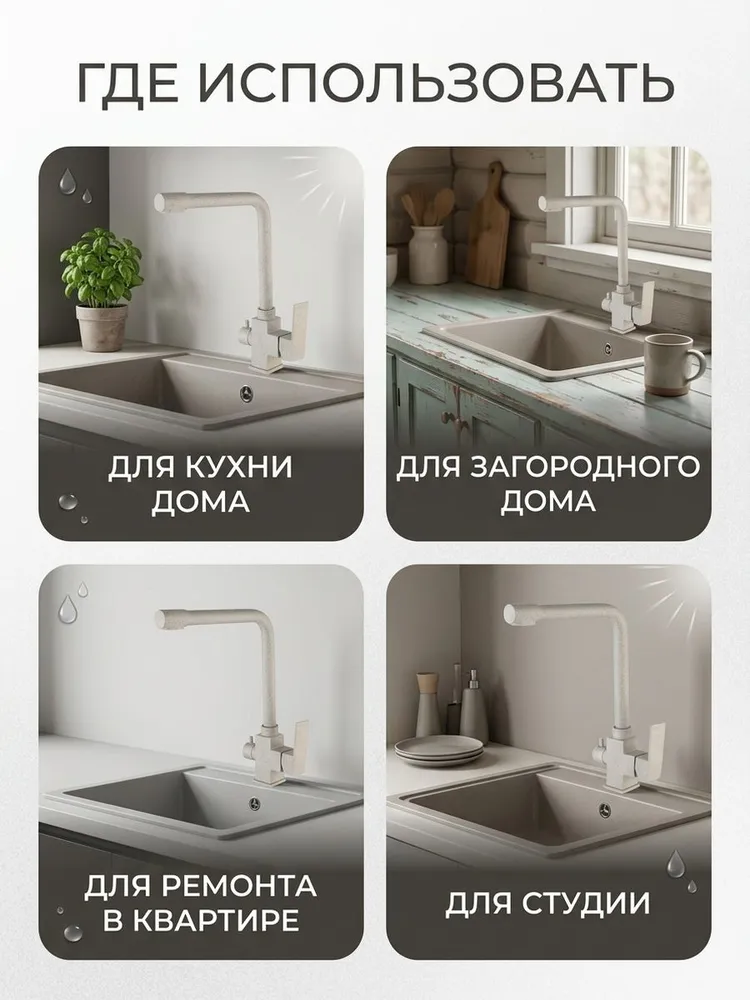Картинка товара